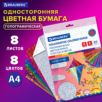 Цветная бумага А4 ГОЛОГРАФИЧЕСКАЯ, 8 листов 8 цветов, "ЗВЕЗДЫ", в пакете, 80 г/м2, BRAUBERG, 210х297 мм, 124719