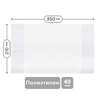 Обложка 210*350 для дневников и тетрадей, ПЭ 40 мкм: SP 15.14пэ штр.:  4610008526905
