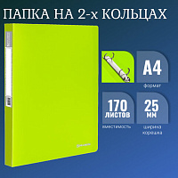 Папка на 2 кольцах BRAUBERG "Neon", 25 мм, внутренний карман, неоновая, зеленая, до 170 листов, 0,7 мм, 227456