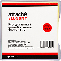 Блок-кубик ATTACHE ЭКОНОМ в стакане 9х9х5 цветной 968760