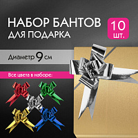 Бант-бабочка 3см для подарка, НАБОР 10 штук, металлизированные, цвет ассорти, ЗОЛОТАЯ СКАЗКА, 591838