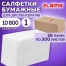 Салфетки бум. для диспенсера (N2),LAIMA PREMIUM, КОМПЛЕКТ 36 пачек по 300 шт,