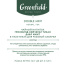 Чай GREENFIELD Natural Tisane "Double Mint" травяной, 20 пирамидок по