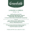 Чай GREENFIELD Natural Tisane "Lavander & Verbena" травяной, 20