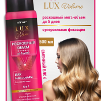 ВИТЭКС LUX VOLUME РОСК. ОБЪЕМ ЛАК Mega-Объем до 5 дней для укл волос СУПЕР/СИЛЬН фикс. 5в1, 500мл/20шт, код 01 48