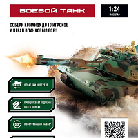 Танк на радиоуправлении 1:24 Abrams M1A2 (США) аккумулятор
