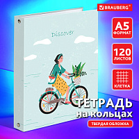 Тетрадь на кольцах А5 175х215 мм, 120 л., твердый картон, клетка, BRAUBERG, "Discover", 404085