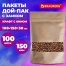 Пакет дой-пак с замком ZIP LOCK, крафт с окном 40 мм, 100х150 + 30 мм, 100 штук,