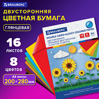 Цветная бумага А4 2-сторонняя мелованная, 16 листов 8 цветов, на скобе, BRAUBERG, 200х280 мм, "Подсолнухи", 129783