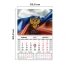 Календарь квартальный 2027 г., 1 блок, 1 гребень, магнитный курсор, мелованная