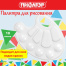 Палитра для рисования ПИФАГОР "ЭНИКИ-БЕНИКИ", белая, овальная, 10