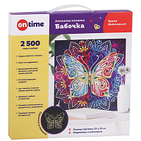 Алмазная мозаика "Бабочка", 25*25см, на подрамнике, светится в темноте