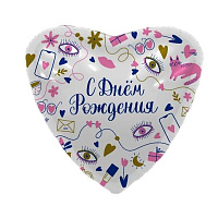 Сердце 496 Секретики 19"/50см.