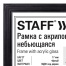 Рамка 21х30 см небьющаяся, КОМПЛЕКТ 3 шт., багет 17 мм МДФ, STAFF