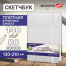 Скетчбук, слоновая кость 140 г/м2 130х210 мм, 80 л., КОЖЗАМ, резинка, BRAUBERG