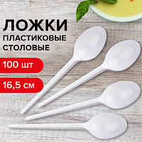 Одноразовые ложки столовые 165 мм, КОМПЛЕКТ 100 шт., "БЮДЖЕТ", пластиковые, ЛАЙМА, 600947