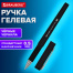 Ручка гелевая с грипом BRAUBERG "BLACK VIVID", ЧЕРНАЯ, корпус
