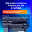 Картридж лазерный SONNEN (SH-285A/435A/436A) для HP LJ P1002/1504/1102/M1212,