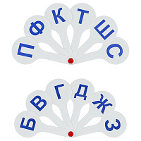 Веер-касса парные согласные буквы, Стамм