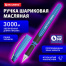 Ручка шариковая масляная BRAUBERG "DISTANT 3000", увеличенная длина