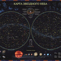 Карта настольная Звездное небо/планеты 59*42 см (капсульная ламинация). КН035