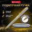 Ручка бизнес-класса шариковая BRAUBERG Maestro, СИНЯЯ, корпус серебристый с
