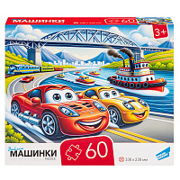 Пазлы 60 элементов "Машинки"
