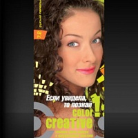 Fiona Creative color тон 7.2 Русый пепельный краска для волос