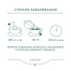 Чай GREENFIELD Natural Tisane "Double Mint" травяной, 20 пирамидок по