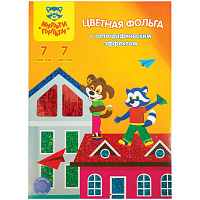 Фольга цветная A4, Мульти-Пульти "Приключения Енота", 7л., 7цв., голографическая, в папке Ф7А4г_16860