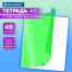 Тетрадь пластиковая обложка (НЕОН) А5, 48 листов, скоба, клетка, BRAUBERG