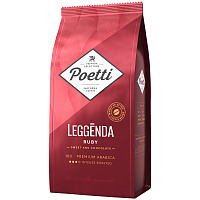 Кофе в зернах Poetti "Leggenda Ruby", вакуумный пакет, 1кг