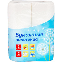 Полотенца бумажные в рулонах OfficeClean, 2-х слойн., 9,6м/рул, белые, 2шт.  249813