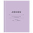 Дневник 1-11 класс 40 л., твердый, BRAUBERG, матовая ламинация, АССОРТИ, 107165