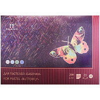 Планшет для пастелей 20л. А2 "Бабочка", 200г/м2, 4-х цветная тонированная: ПБ/А2 штр.:  4607112473423