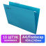 Подвесные папки А4/Foolscap (404х240мм) до 80 л., КОМПЛЕКТ 10 шт., синие,