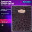 Дневник 1-11 класс 48 л., обложка кожзам твердая, нашивка, BRAUBERG