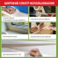 Клейкая лента малярная креппированная 48 мм x 20 м, STAFF, 229057