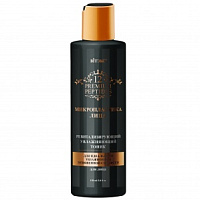 МИКРОПЛАСТИКА Тоник Ревитализирующий Увлажняющий 150мл/15шт