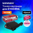 Тонер-картридж лазерный SONNEN (SK-TK1110) для KYOCERA FS-1020MFP/1040/1120MFP,