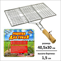Решетка  для барбекю "Отдых" 30*40,5*1,5 см:  84.20