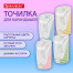 Точилка с контейнером BRAUBERG "CELL PASTEL", пастельные цвета