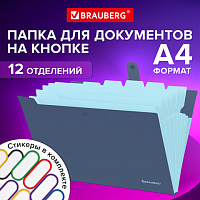 Папка-органайзер на кнопке 12 отделений, BRAUBERG Extra, А4, синяя с голубым, 271933