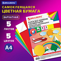 Цветная бумага А4 БАРХАТНАЯ САМОКЛЕЯЩАЯСЯ, 5 листов 5 цветов, в пакете, 110 г/м2, BRAUBERG, 210х297 мм, 124727