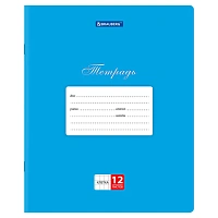 Тетради ДЭК 12 л., КОМПЛЕКТ 20 шт., BRAUBERG КЛАССИКА, клетка, обложка картон, СИНЯЯ, 106961