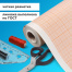Бумага масштабно-координатная, рулон 640 мм х 20 м, оранжевая, STAFF, 128992