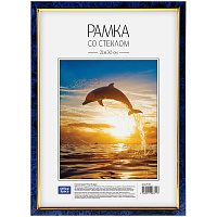 Рамка пластиковая 21*30см, бирюза: РП_428 штр.:  4610008524284