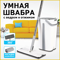 Швабра с отжимом и двухкамерным ведром 11 л/9 л, набор для уборки LAIMA PRO CLEAN, 607979