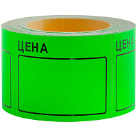 Ценник большой 50*40 мм, зеленый, 200 шт./рулон: Spt_4159 штр.: 4680211021580